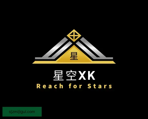 知道XK星空